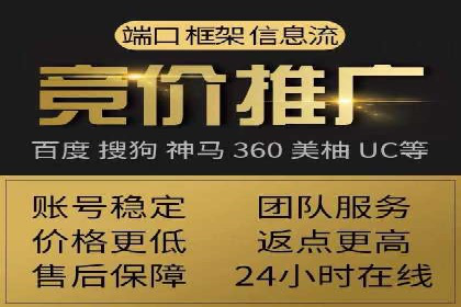 竞价推广实战：案例解析行业佼佼者的秘诀
